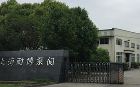 �Ϻ��Ͳ����y�������޹�˾